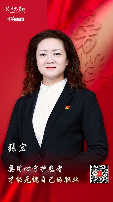 10-張宏同志照片.jpg